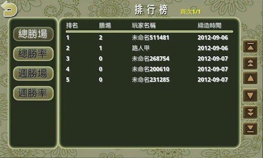 暗棋2老版本 v3.4.6