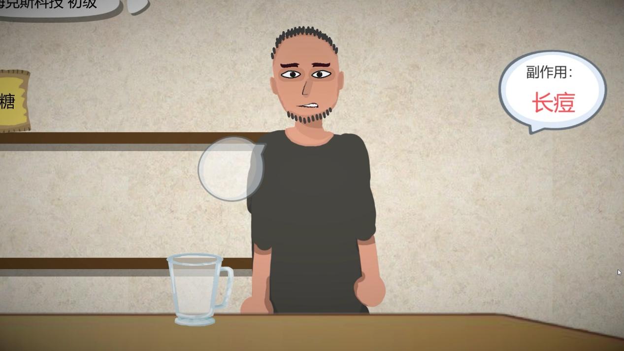 一勺三花淡奶 v2.1