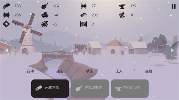 篝火被遗弃的土地国际版(The Bonfire) v2.9