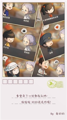 回忆中的食堂物语2中文版  v1.0.0