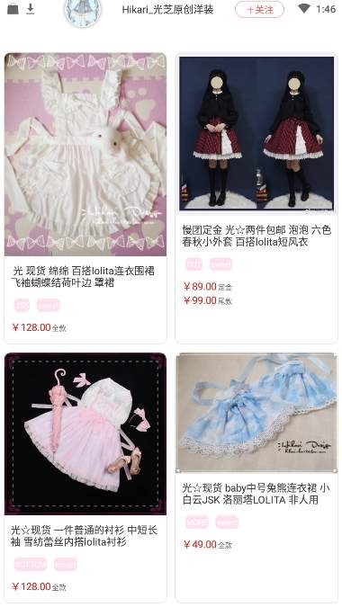 lolitabot  v1.0.21
