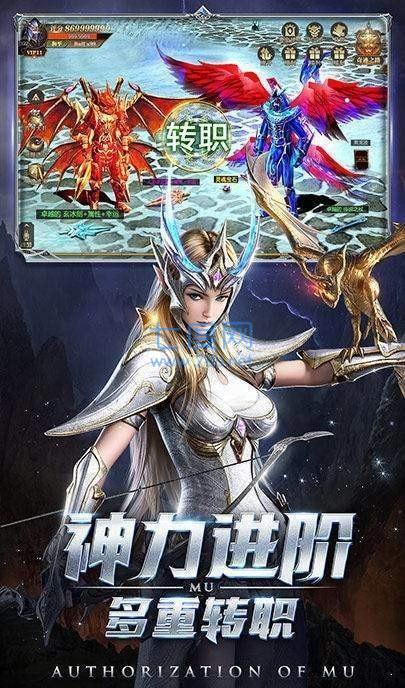 龙族永恒