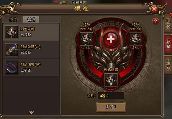 无双屠龙高爆版 v3.0.9