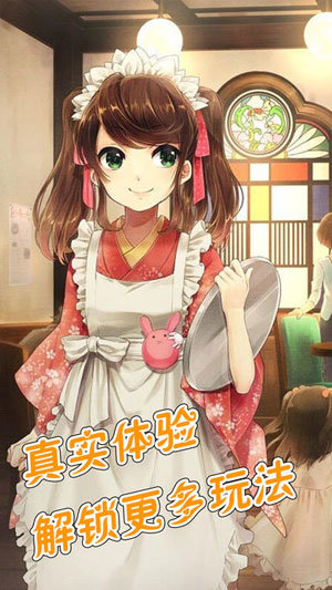 我的可爱女友 v1.1