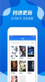 无阅小说  v1.0.0
