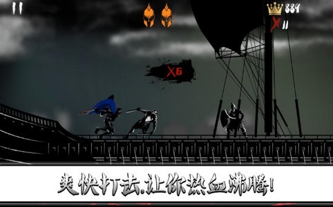 了不起的杀戮战士  V 1.0