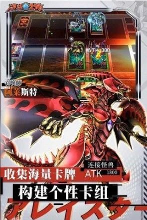 游戏王决斗之城 2024-06-25 15:08