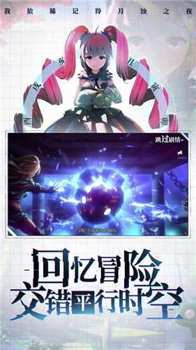 奇门之上第五赛季