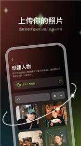漫镜ai绘图  v1.2.0