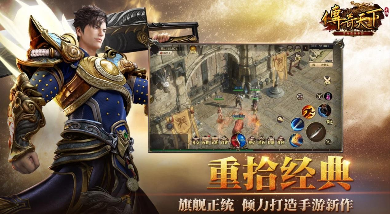 传奇天下测试预约 2023-01-01 15:02