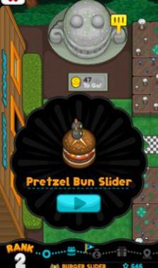 滑翔机侦察兵 v1.0.6