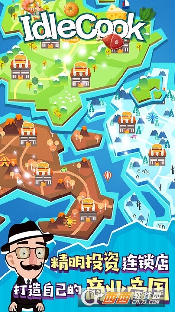 Idel Cook(Idle Cook(放置餐厅))截图2