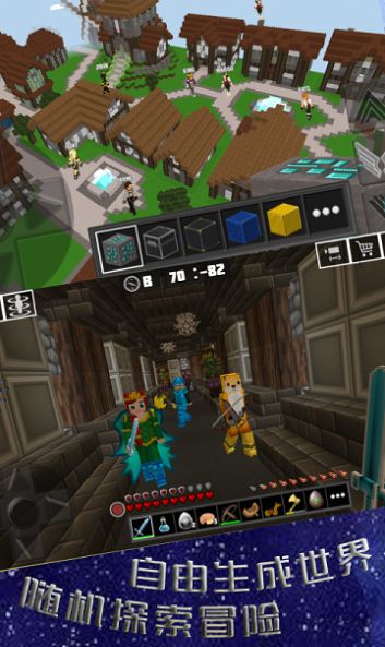 像素丛林探险手游官方版  v4.5.4