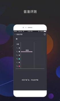 为你选歌极速版截图3