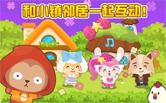 开心萌宠安卓版 v1.1.8