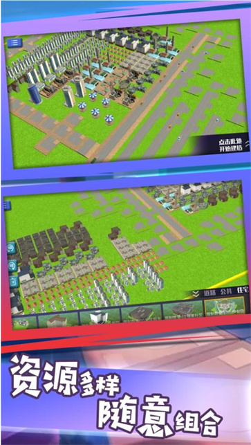 建筑大师沙盒冒险  v3.5.11