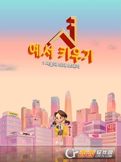 树立一个好榜样 v0.1