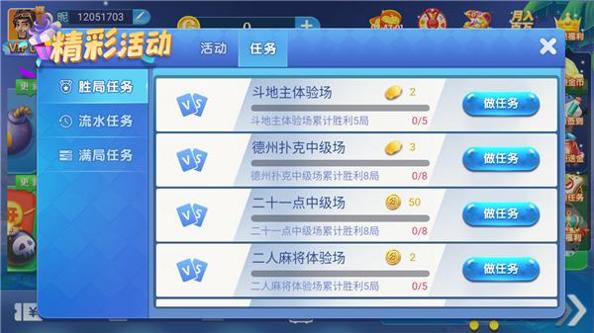 38手游棋牌(红包雨) v1.1.5