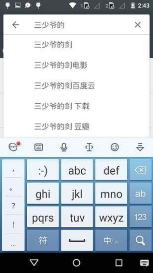 小磁力  v5.6