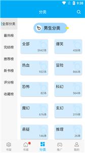 风车漫画  v191.6.sd05.204