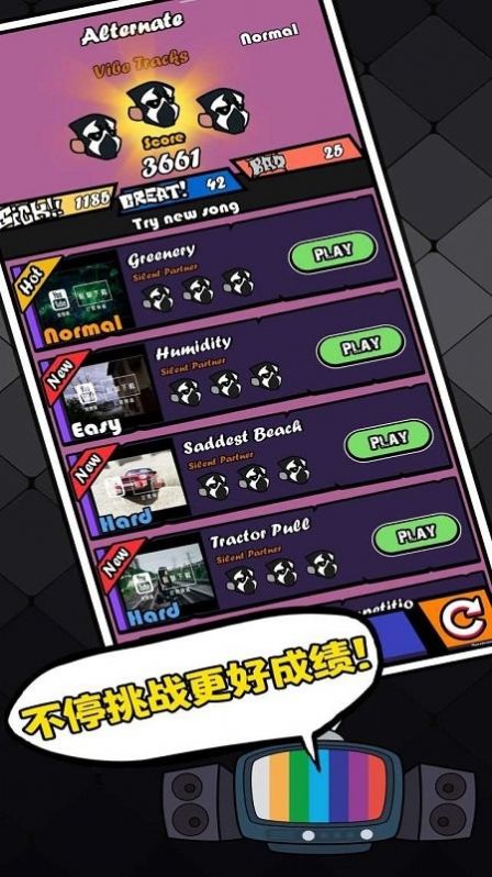 黑色星期五之夜节奏对战 官方正版 v3.0.5