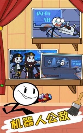 火柴人剧本杀  v1.2.2