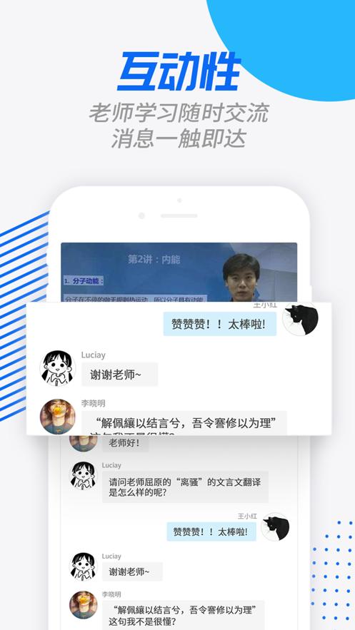 劳动学习网APP最新版  v5.2.3