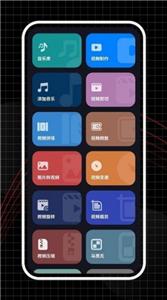 合力视频编辑器  v1.1.0