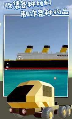 废品机械师普通版  v0.80.860