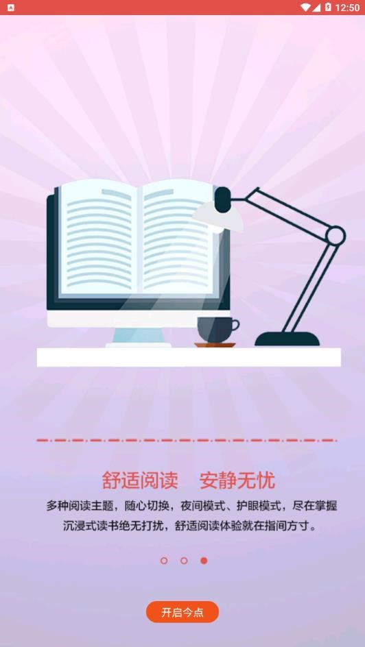 今点阅读 2020-07-28 13:34
