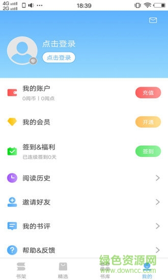 羞羞免费小说 版本:v1.0.2