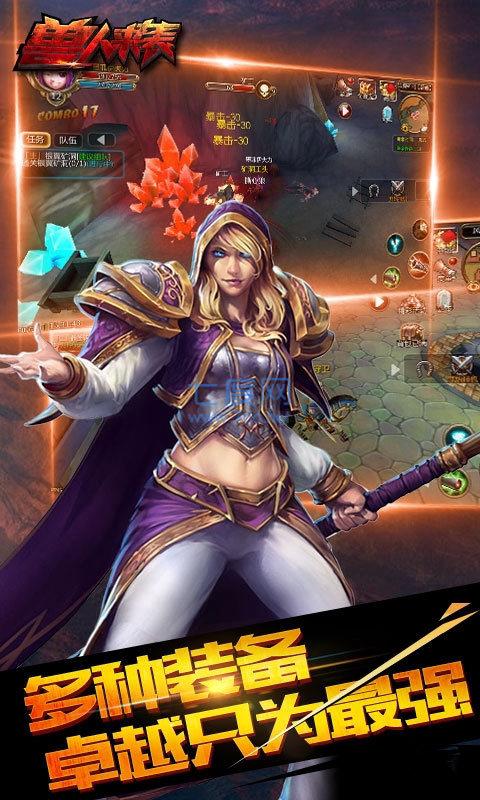 兽人来袭 v1.1.0
