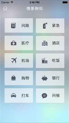 中华翻译 v1.0.0