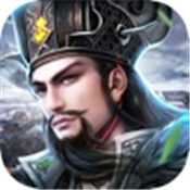 烽火三国乱世争霸