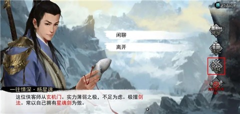 我的侠客2022 v1.0.8