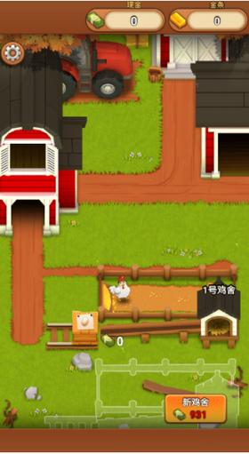 农场养鸡大亨 v1.0.3