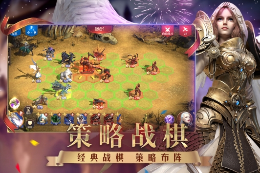 魔法门之英雄无敌王朝ios版 v3.2.5