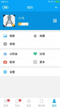 我家昆明 v2.0.5