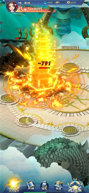 御剑飞仙修真问道  V 1.0