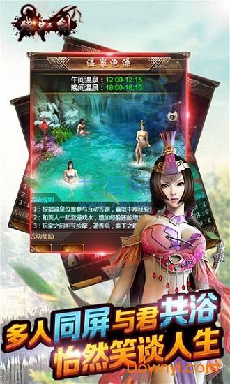 残虹剑 v1.0