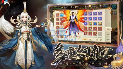 魔尊重楼杀戮版