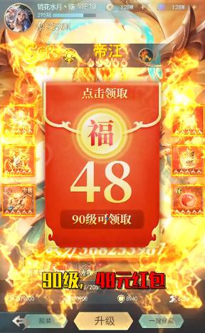 山海经起源纪异兽吞噬手游官方红包版  v5.5.3