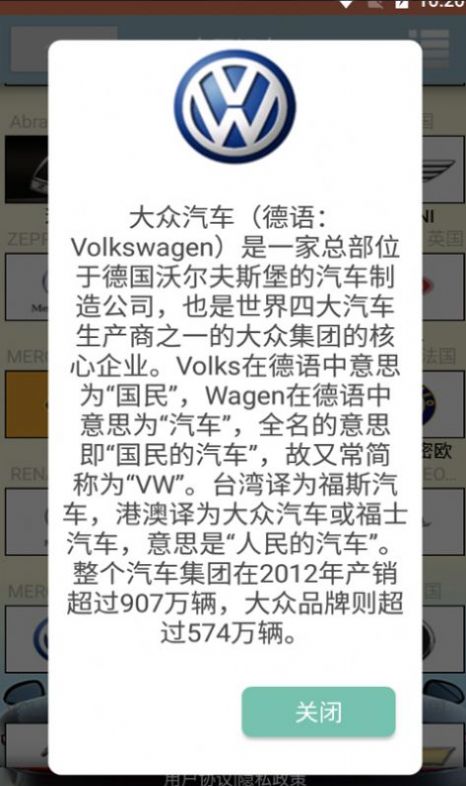 金平识车 v2.019