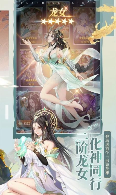 漫斗元宇宙游戏官方安卓版  v4.0.3