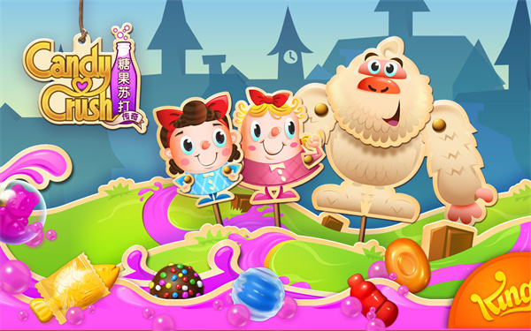 糖果苏打传奇官方正版(Candy Crush Soda) v1.255.4