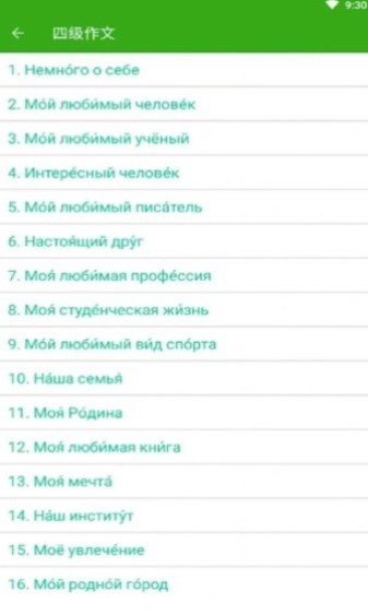 喀秋莎背词 2020-08-14 08:41