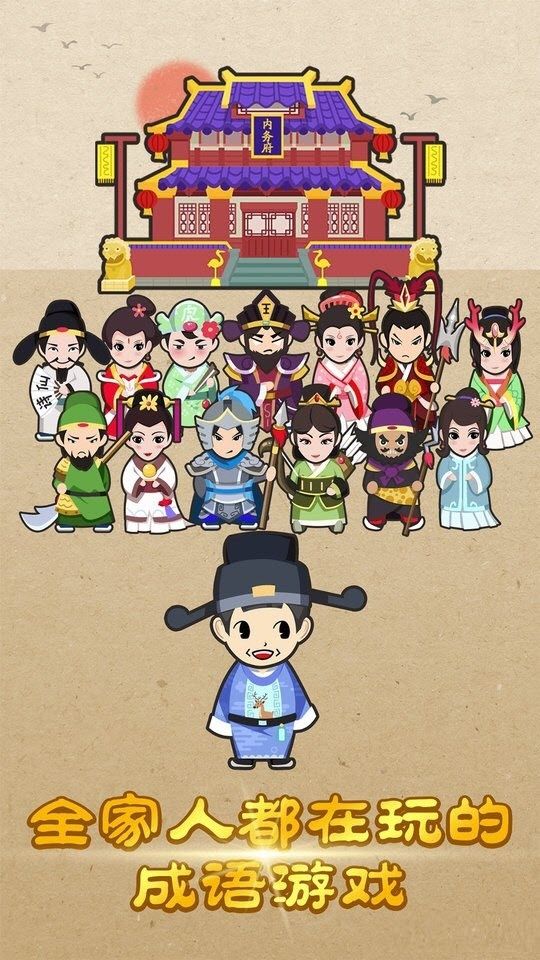 六道塔防手游官方安卓版图片1