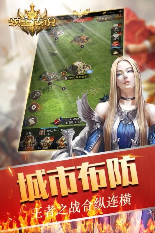领主传说 2019-08-27 16:22