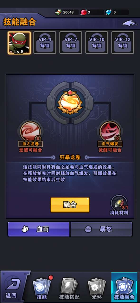 忍者契约忍者神龟手游免激活官网版  v4.5.3