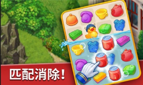 如家酒店安卓版  v4.0